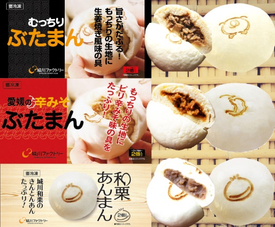 ぶたまん・和栗あんまんセット